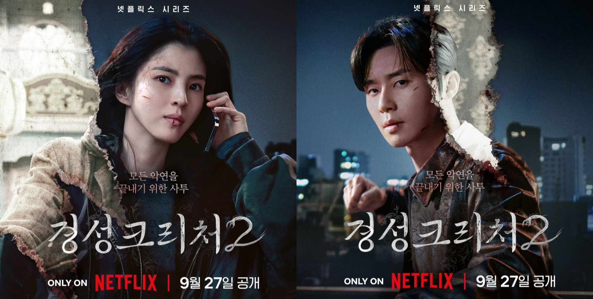 Gyeongseong Creature 2. Foto: Dok. Instagram @netflixkr