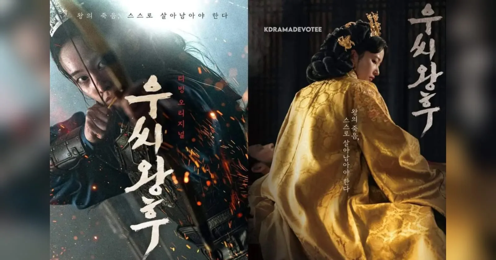 Drakor ‘Queen Woo’ Dikritik, Tak Layak Ditonton Bareng Keluarga