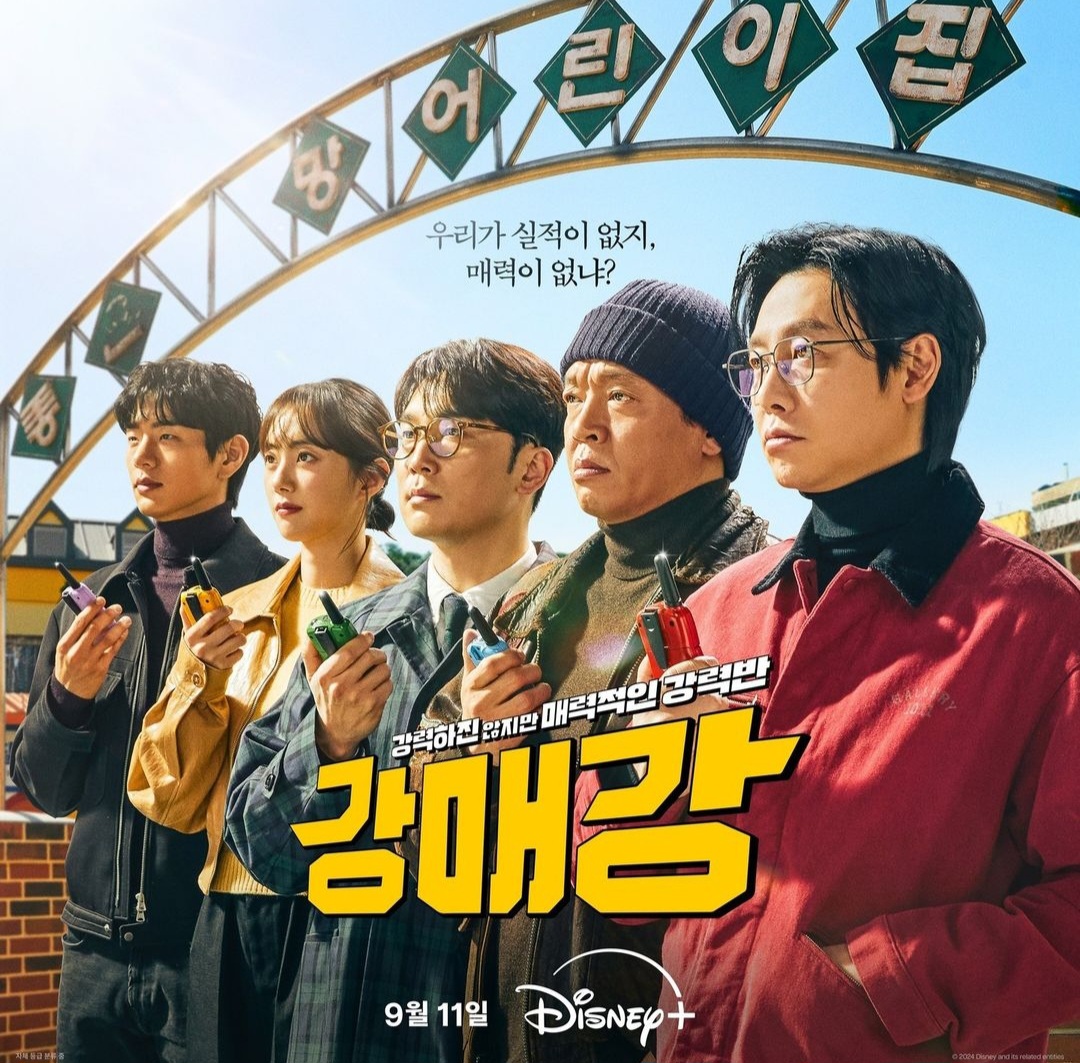 Seoul Busters. Foto: Dok. Instagram @disneypluskr