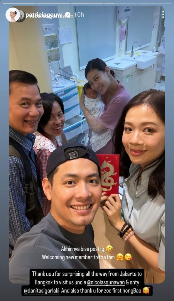Patricia Gouw dan kakaknya (Foto: Instagram/patriciagouw)