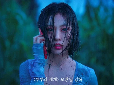 Go Min Si sebagai Yoo Seong Ah di serial 'The Frog'. Foto: Dok. Instagram @netflixkr