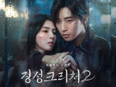 Poster 'Gyeongseong Creature 2' (Foto: Instagram/netflixkr)