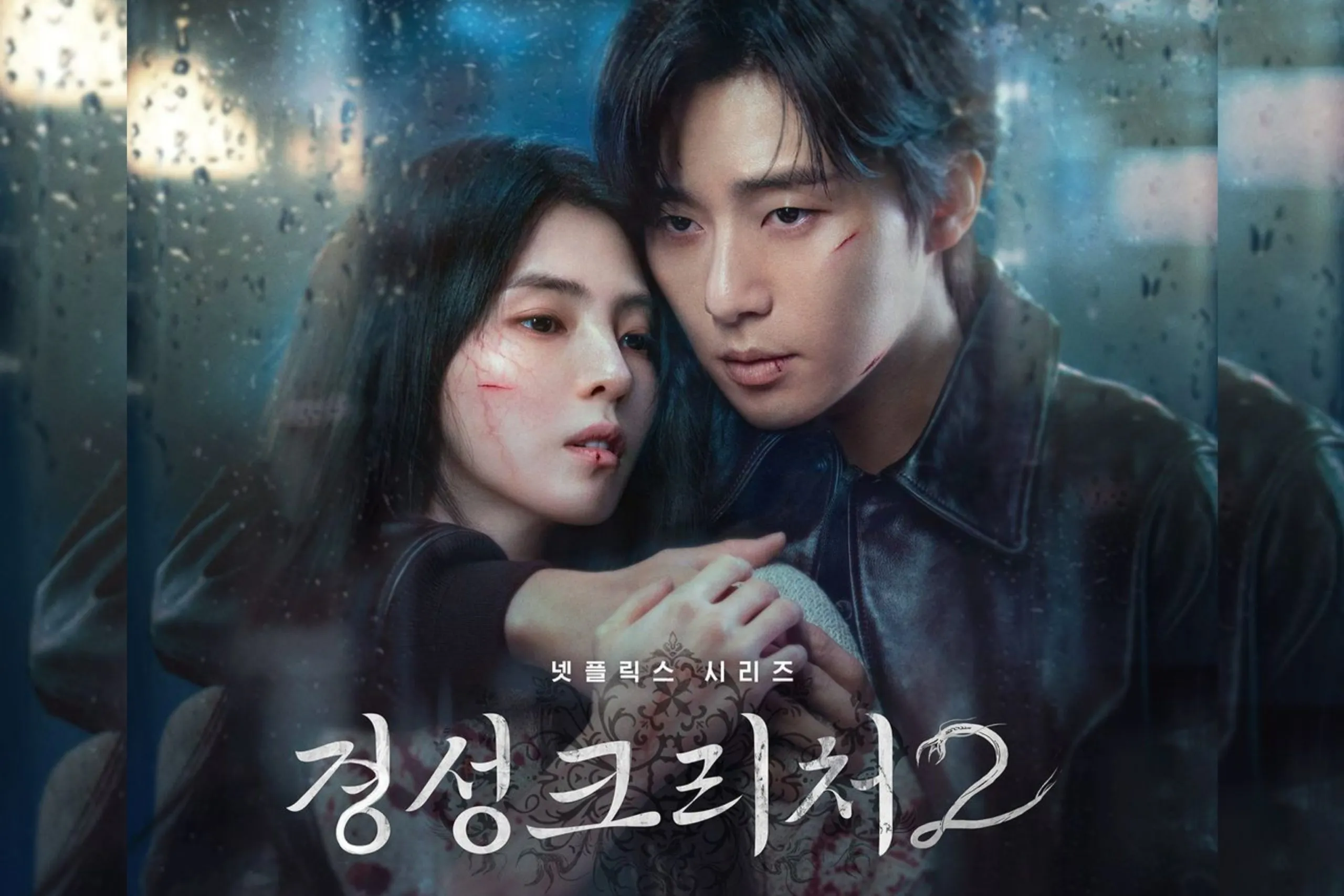 Sinopsis ‘Gyeongseong Creature 2’, Teror Monster Masih Berlanjut