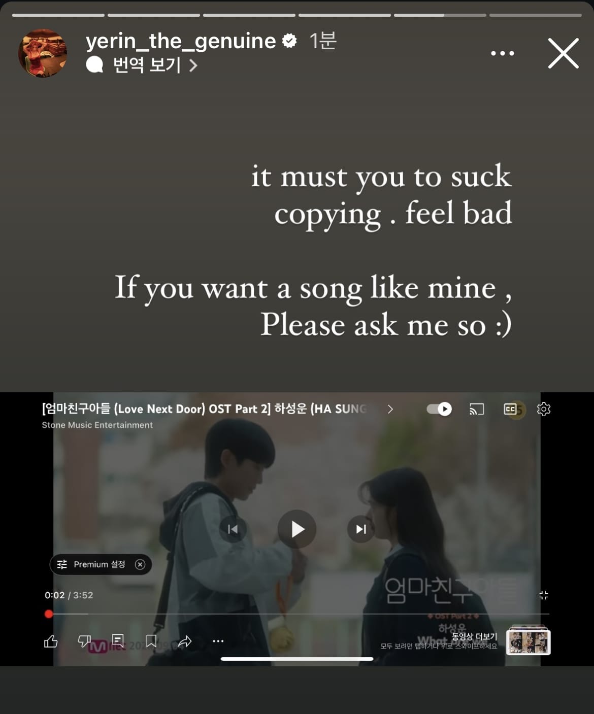 Unggahan Baek Yerin. Foto: Dok. Pannchoa