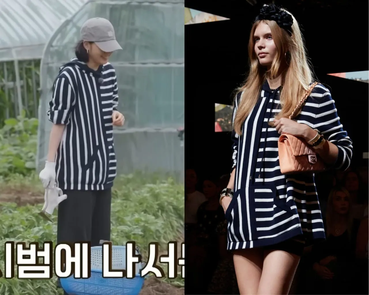 Outfit Berkebun Kim Go Eun, Pakai Sweatshirt Seharga Rp 93 Juta