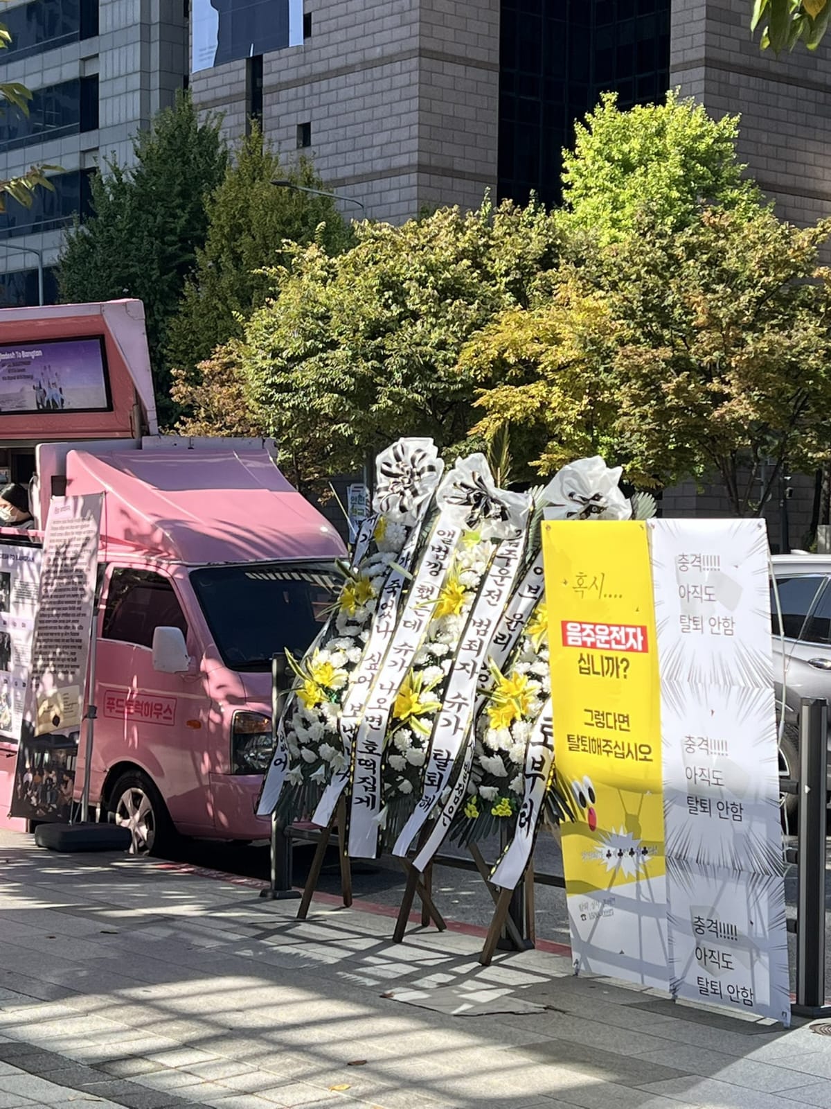 Penggemar kirim food truck sebagai dukungan. Foto: Dok. Theqoo