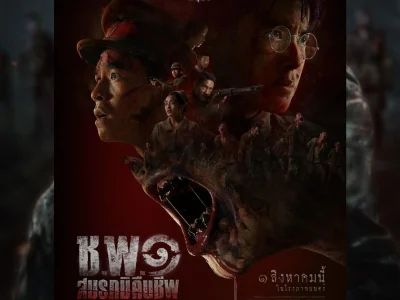 Film 'Operation Undead' Thailand tayang di bioskop Indonesia mulai 2 Oktober 2024 (Foto: Instagram/nonkul)