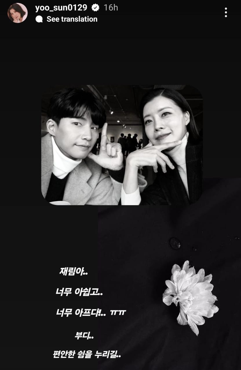 Ucapan belasungkawan dari aktris Yoo Sun. Foto: Dok. Instagram @yoo_sun0129