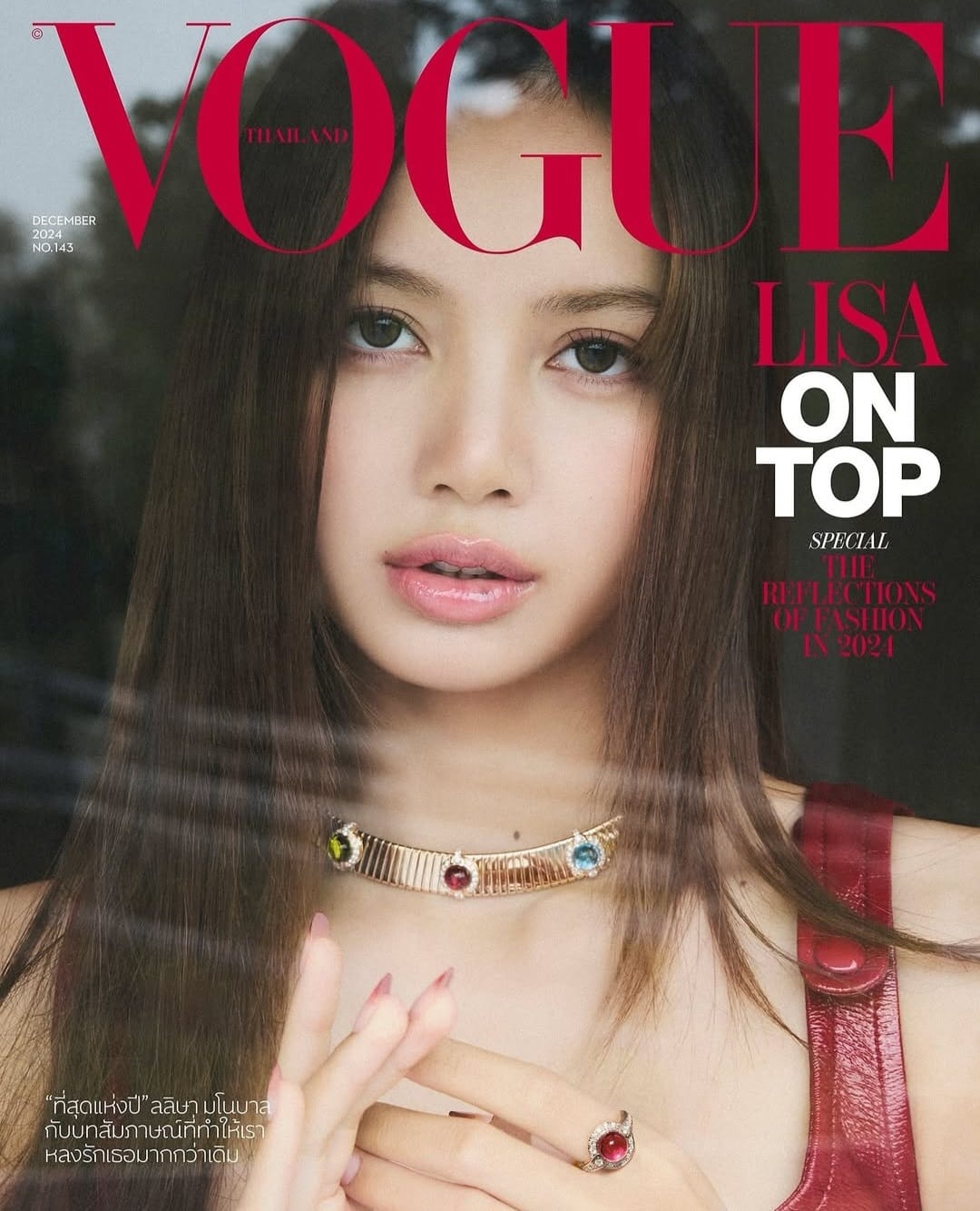 Gaya riasan Lisa yang natural. Foto: Dok. Instagram @voguethailand