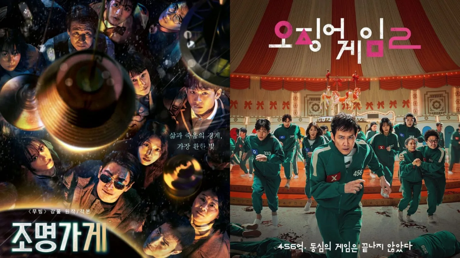 Ada ‘Squid Game 2’, Ini 6 Drama Korea yang Tayang Desember