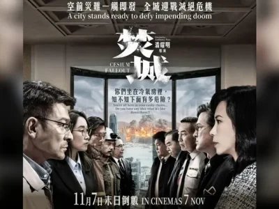Film ‘Cesium Fallout’ segera tayang di luar China (Foto: Instagram/gcscimenas)