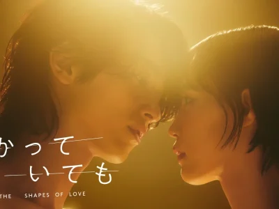 Ryusei Yokohama dan Sara Minami, pemeran utama 'Nevertheless' versi Jepang. Foto: Dok. X @NetflixJP