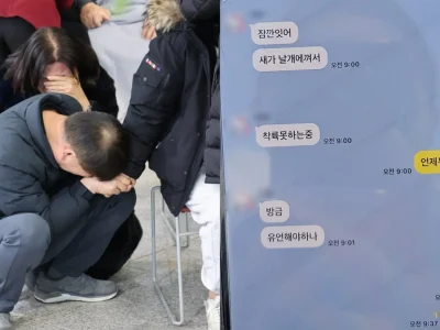 Keluarga membagikan pesan terakhir korban kecelakaan Jeju Air. Foto: Dok. News1