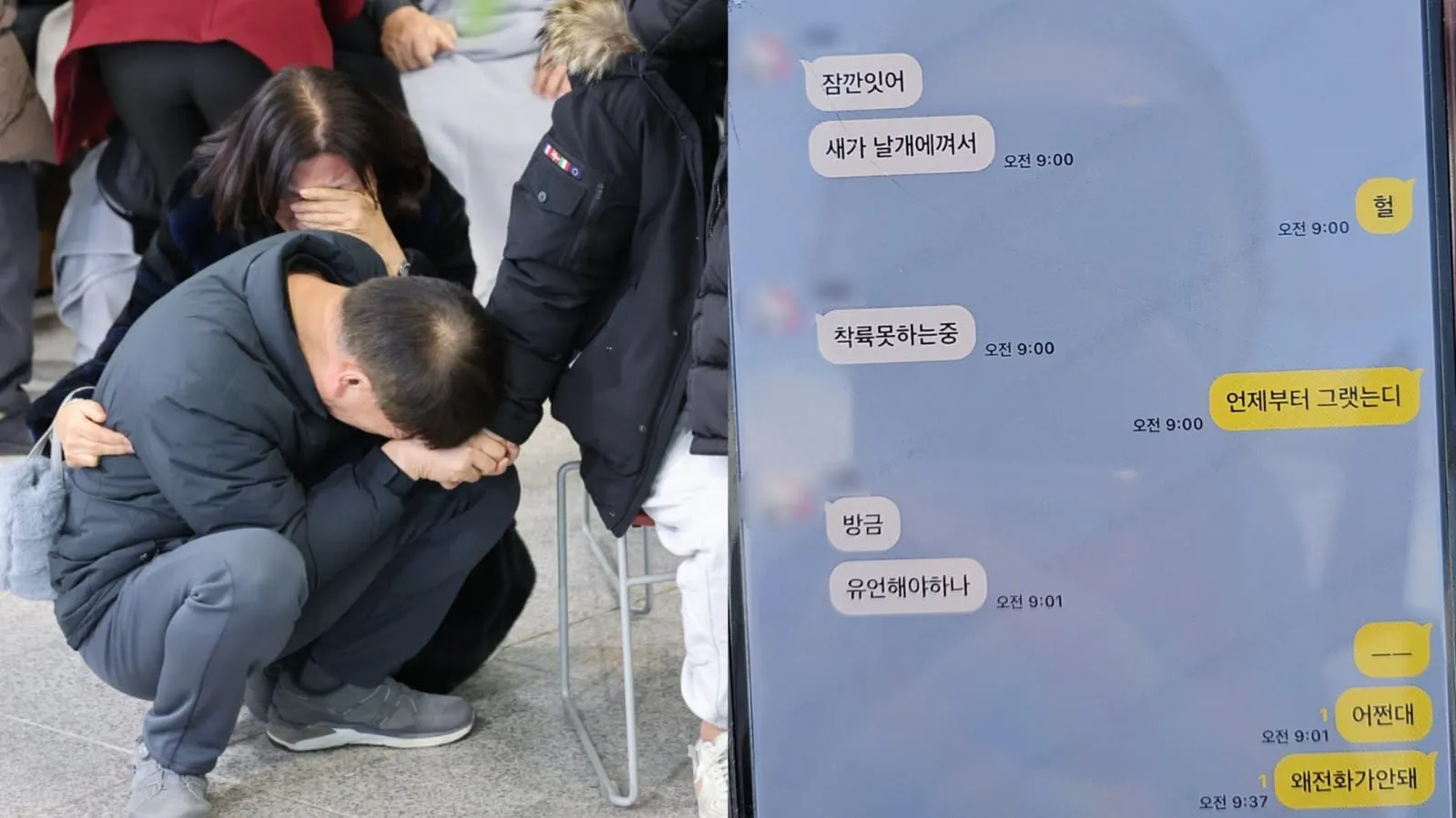 Pilu, Ini Pesan Terakhir Penumpang Jeju Air sebelum Kecelakaan Pesawat