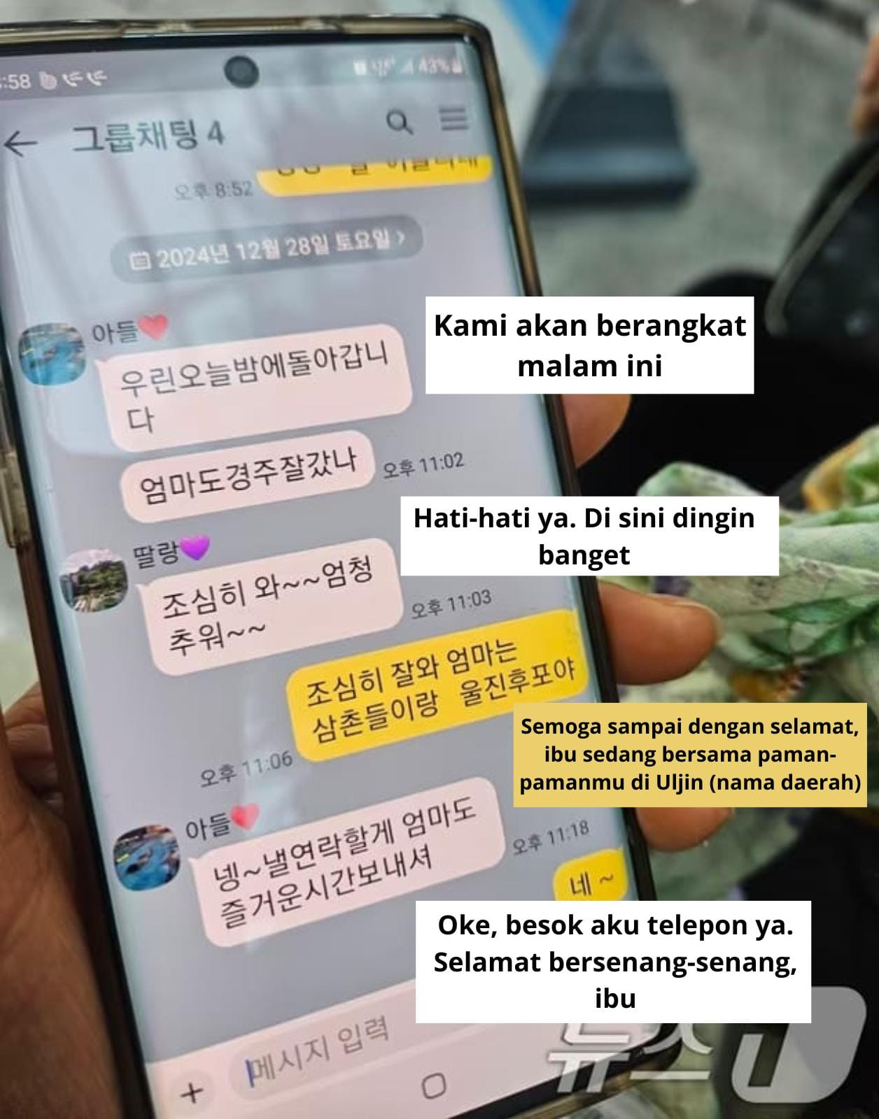 Percakapan grup keluarga Choi Ok Sun. Foto: Dok. News1