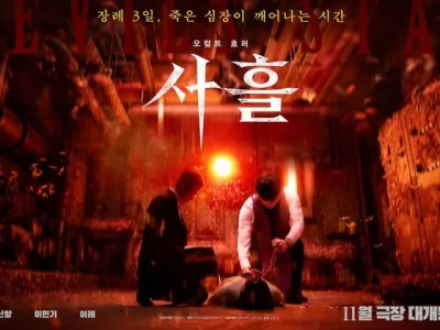Poster film ‘Devils Stay’ (Foto: Instagram/showbox.movie)