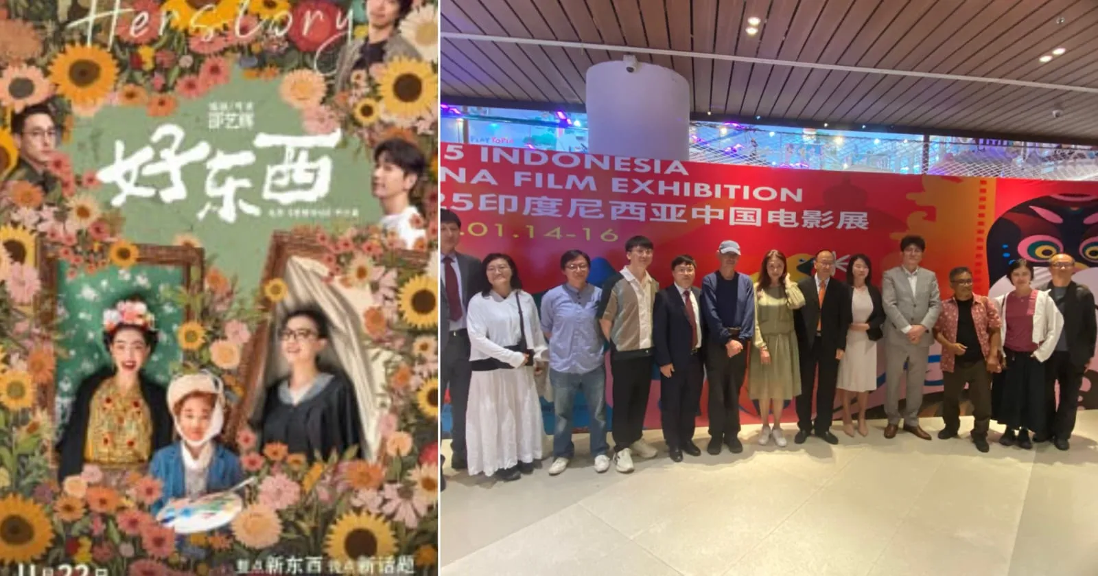 Film Box Office Tiongkok ‘Her Story’ Perdana Tayang di Bioskop Indonesia
