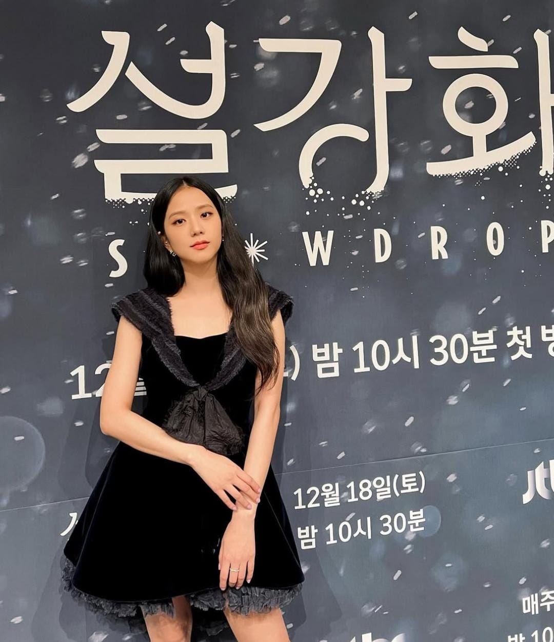 Jisoo BLACKPINK menjadi pemeran utama Snowdrop. Foto: Dok. Instagram @sooyaaa__