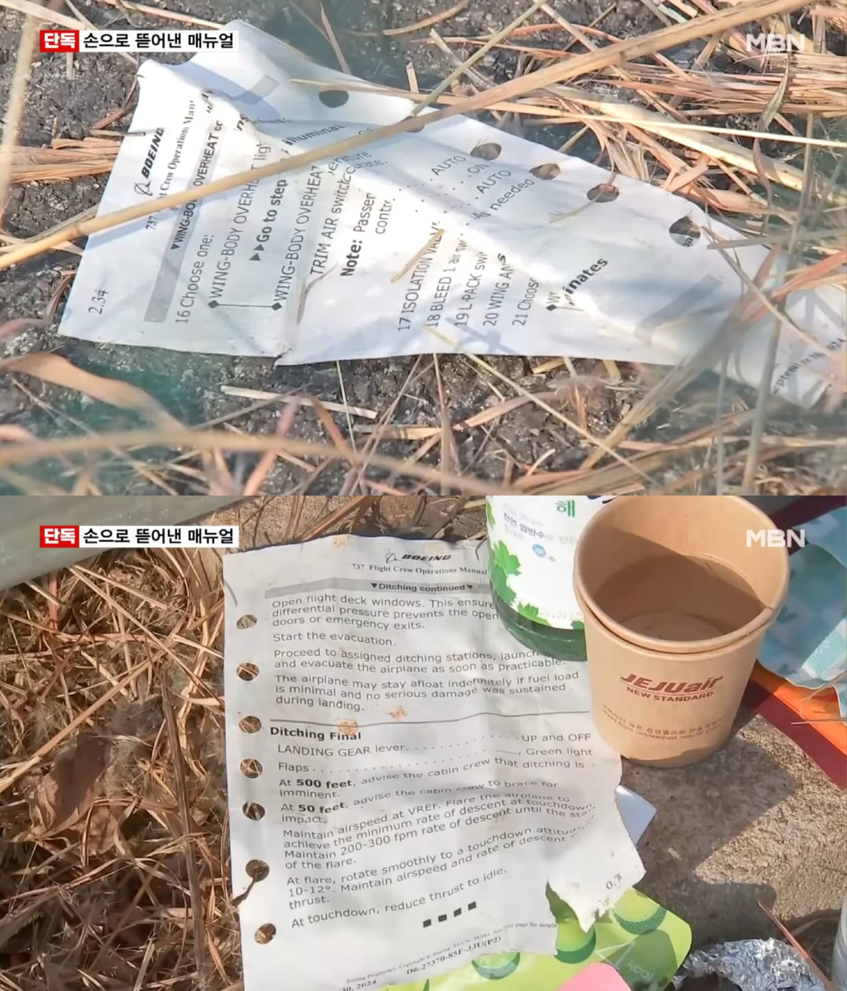 Kertas dari buku manual pesawat Boeing 737. Foto: Dok. YouTube MBN News