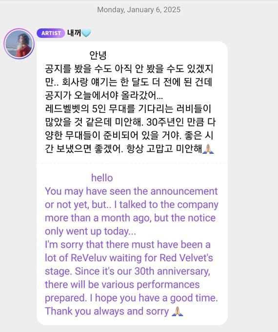 Pesan Wendy Red Velvet soal absen SMTOWN 2025. Foto: Dok. Theqoo