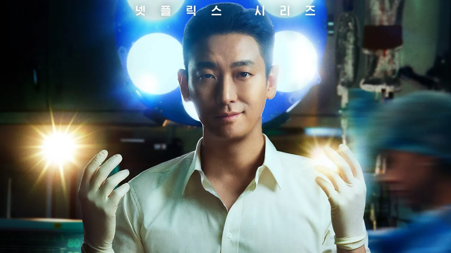Ju Ji Hoon Pamer Skill Bedah di ‘The Trauma Code: Heroes on Call’