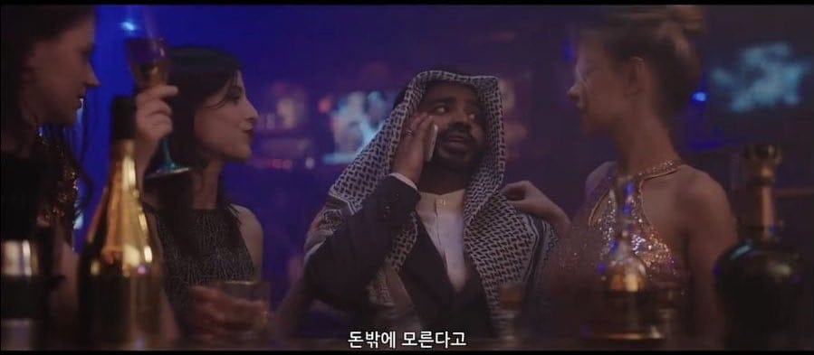 Adegan Pangeran Arab di King The Land. Foto: Dok. Allkpop