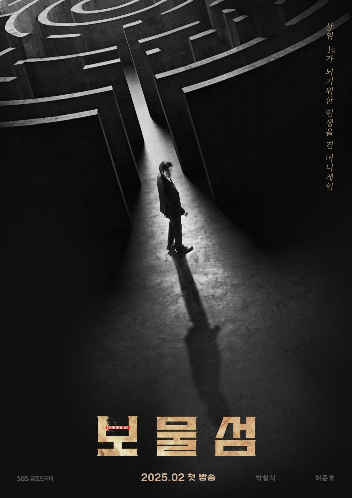 Poster resmi 'Buried Hearts'. Foto: Dok. X @SBSNOW