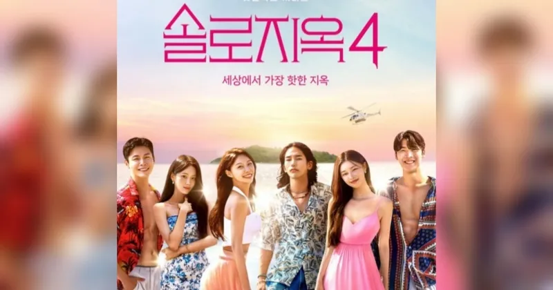 Dating Show Korea ‘Single’s Inferno 4’ Hadir Lebih Panas