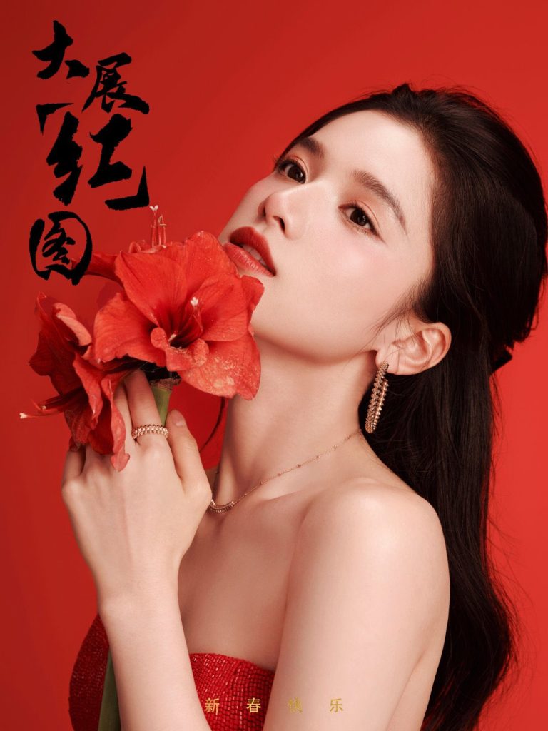Foto studio Zhang Jingyi sambut Tahun Baru imlek 2025 (Foto: X/19990710z)