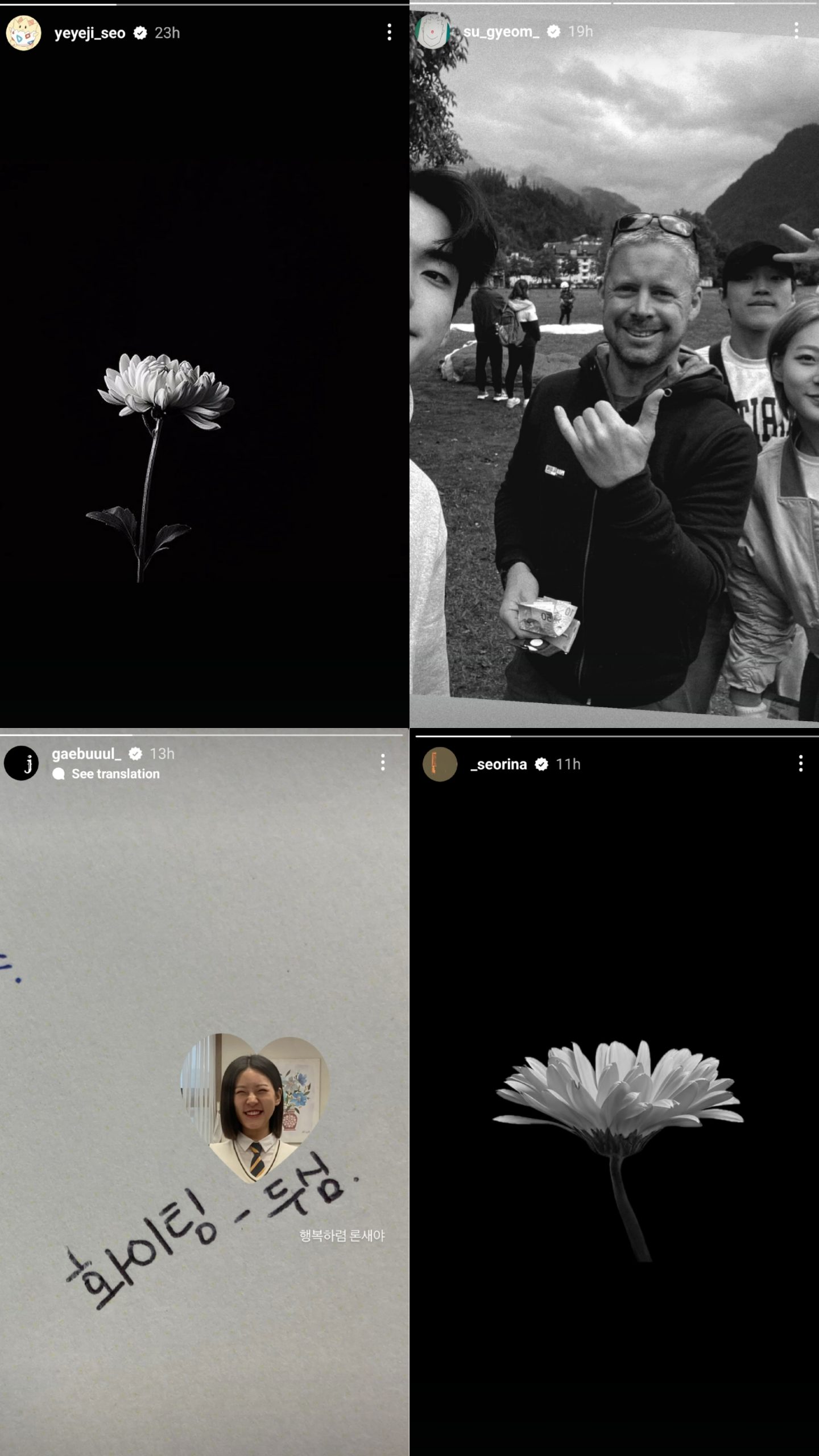 Deretan selebriti mengunggah foto kenangan atau bunga krisan putih. Foto: Dok. Instagram