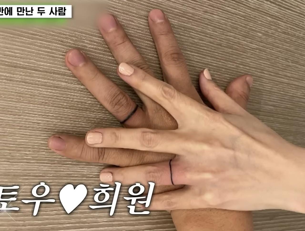 Cincin nikah yang diganti tato. Foto: Dok. YouTube You Quiz on the Block