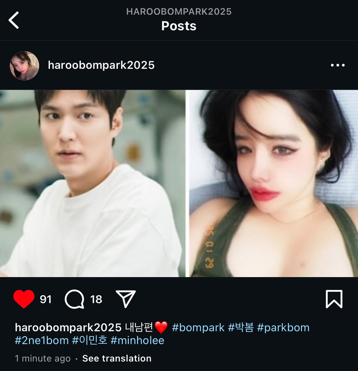 Unggahan Park Bom yang sebut Lee Min Ho suaminya. Foto: Dok. X @444bommie