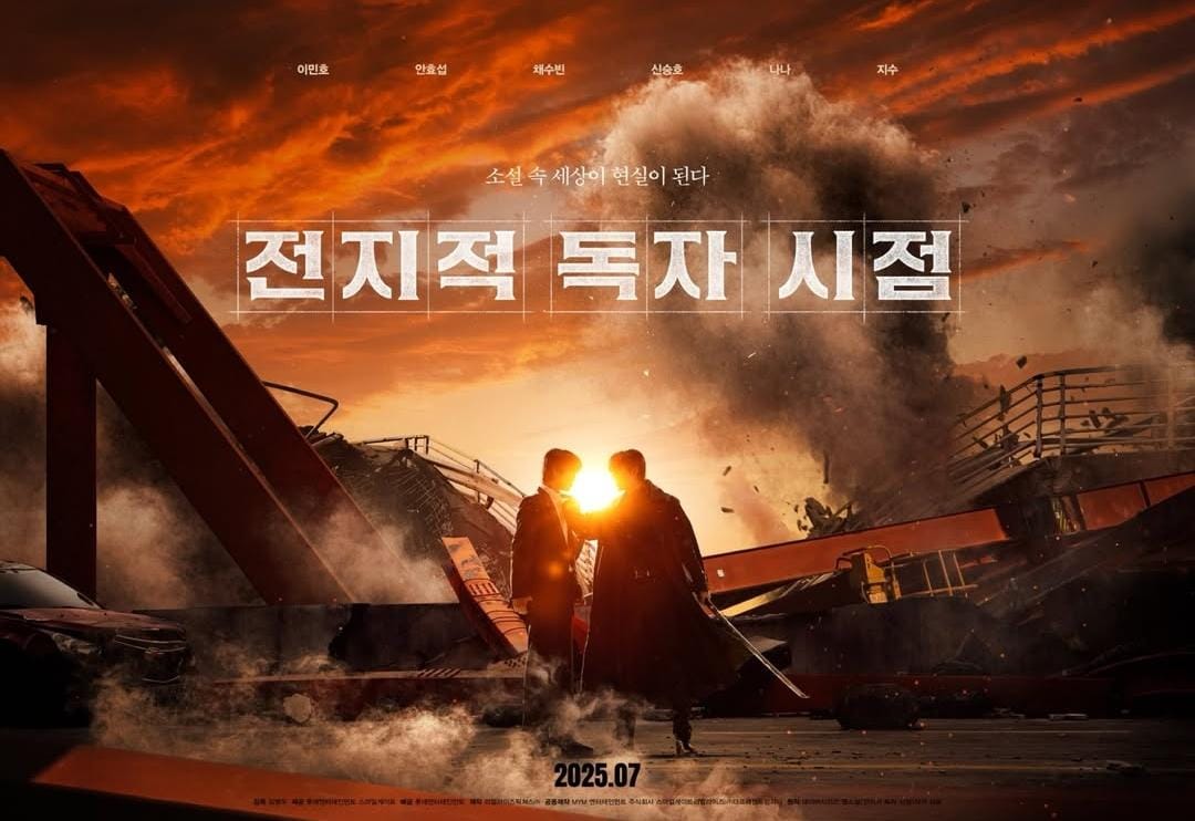 Poster 'The Prophet: Omniscient Reader'. Foto: Dok. Instagram @lotteent.movie
