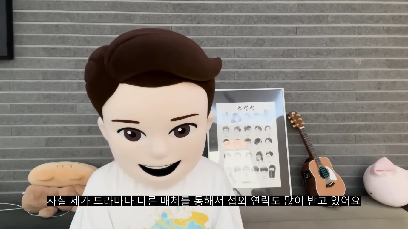 Jo Jung Suk memakai kepala boneka untuk konten YouTube. Foto: Dok. YouTube Cheonggyesan Daengi Records