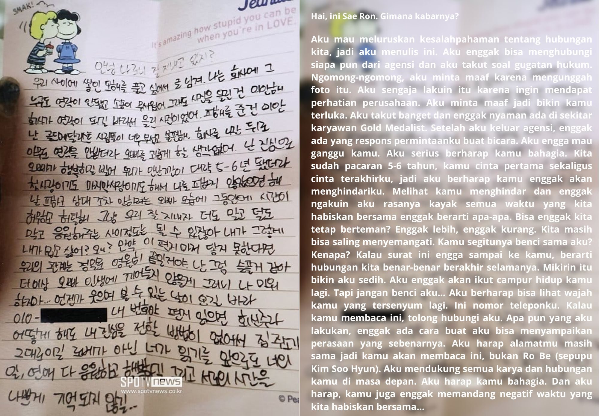 Surat Kim Sae Ron. Foto: Dok. Spotv News