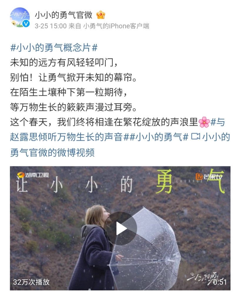 Unggahan teaser ‘Be Myself’ (Foto: Weibo)
