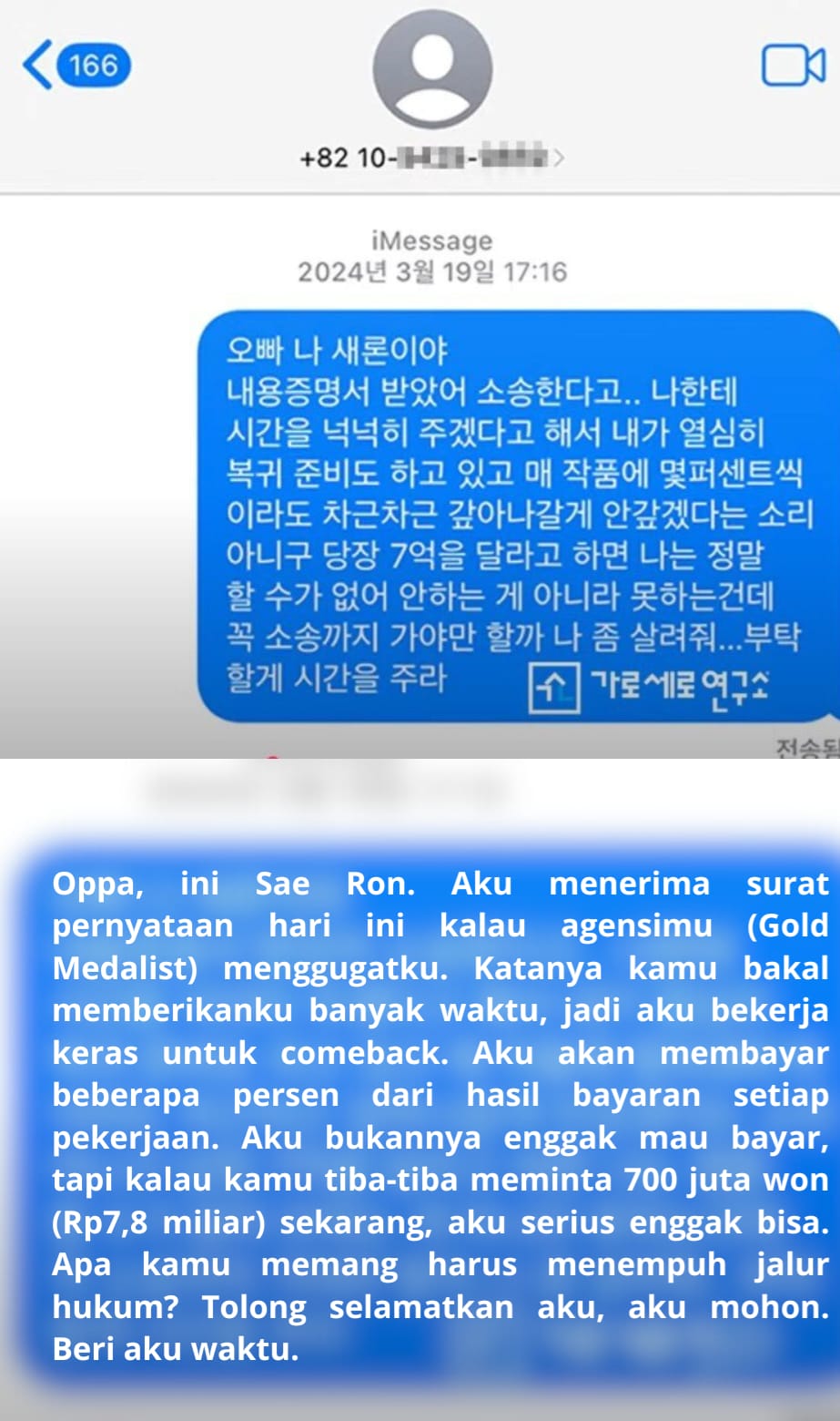 Pesan yang dikirim Kim Sae Ron. Foto: Dok. YouTube Garosero Research Institute