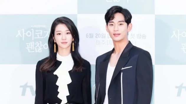 Seo Ye Ji Frustasi, Dituduh Jadi Selingkuhan Kim Soo Hyun