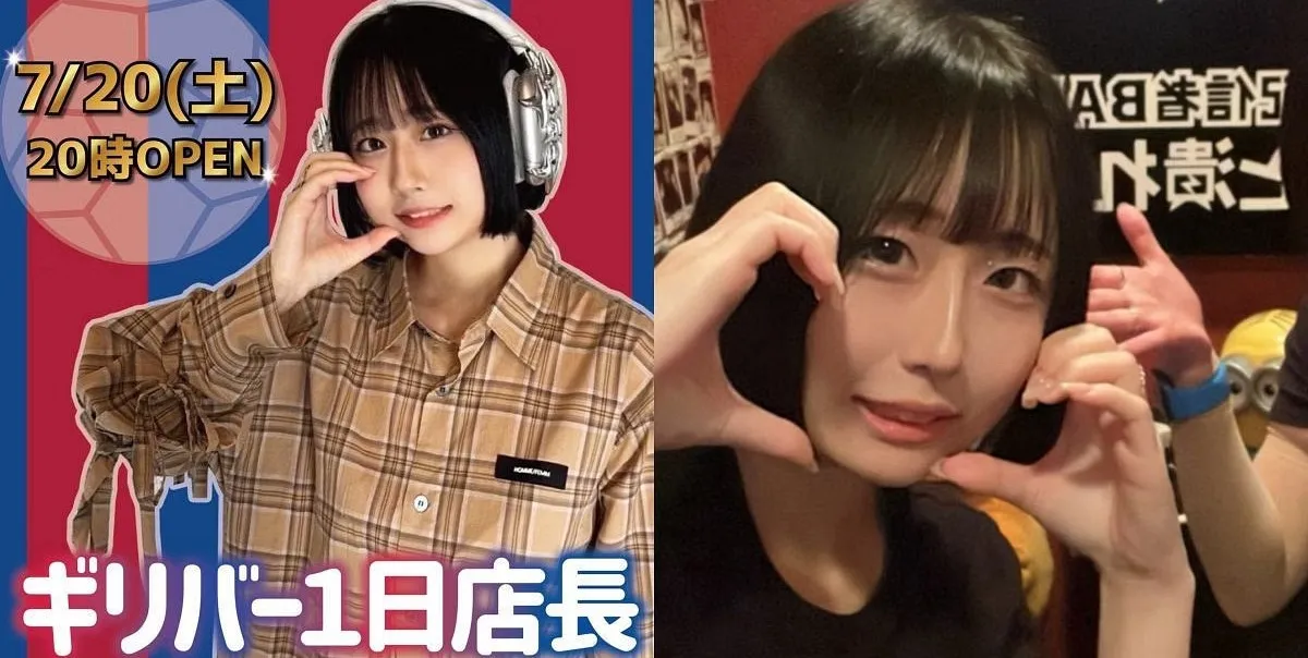 Live Streaming Berujung Maut, Youtuber Airi Sato Tewas Ditikam