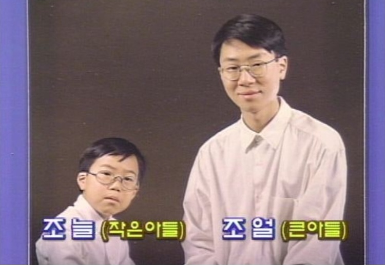 Jo Eol dan Jo Neul. Foto: Dok. Naver Blog