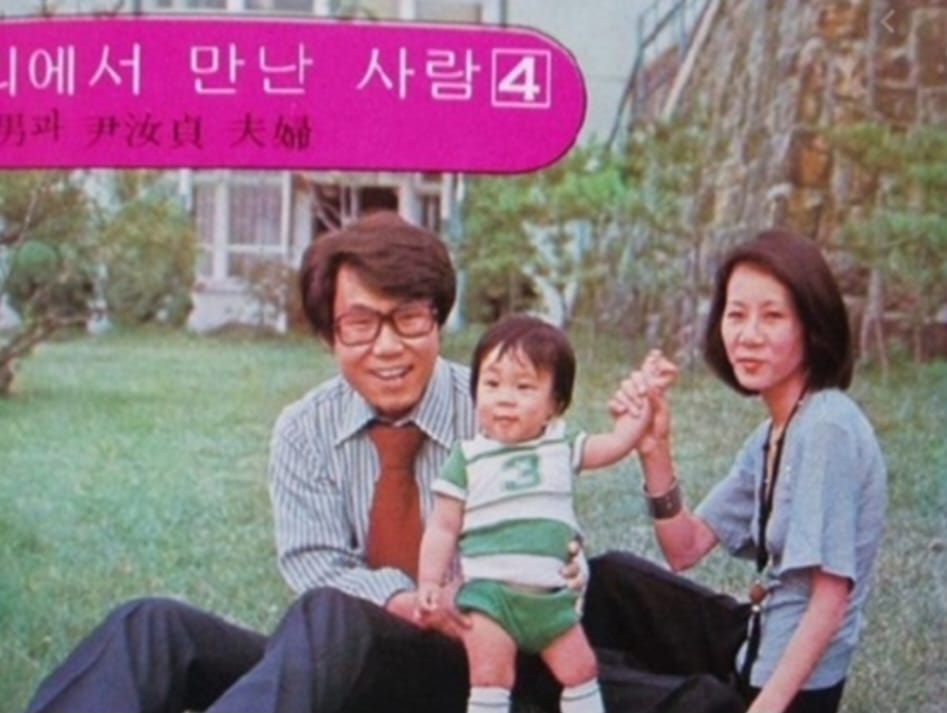 Potret keluarga Youn Yuh Jung dan Jo Young Nam. Foto: Dok. Naver