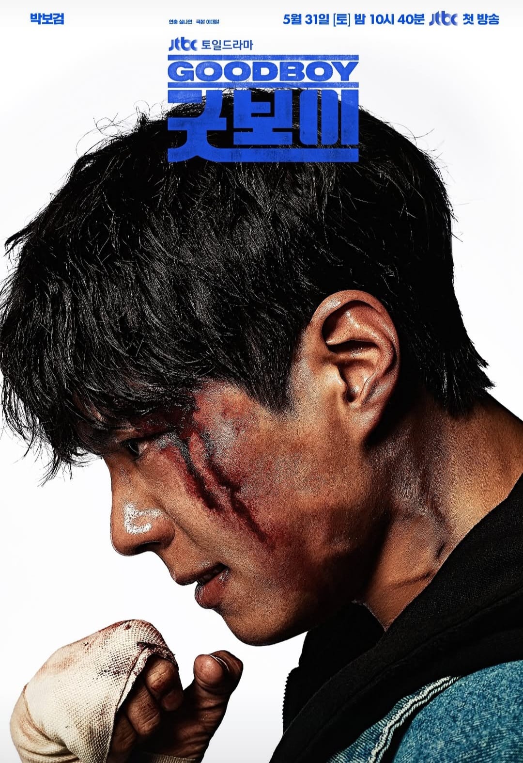 Park Bo Gum sebagai Yoon Dong Joo di poster 'Good Boy'. Foto: Dok. JTBC