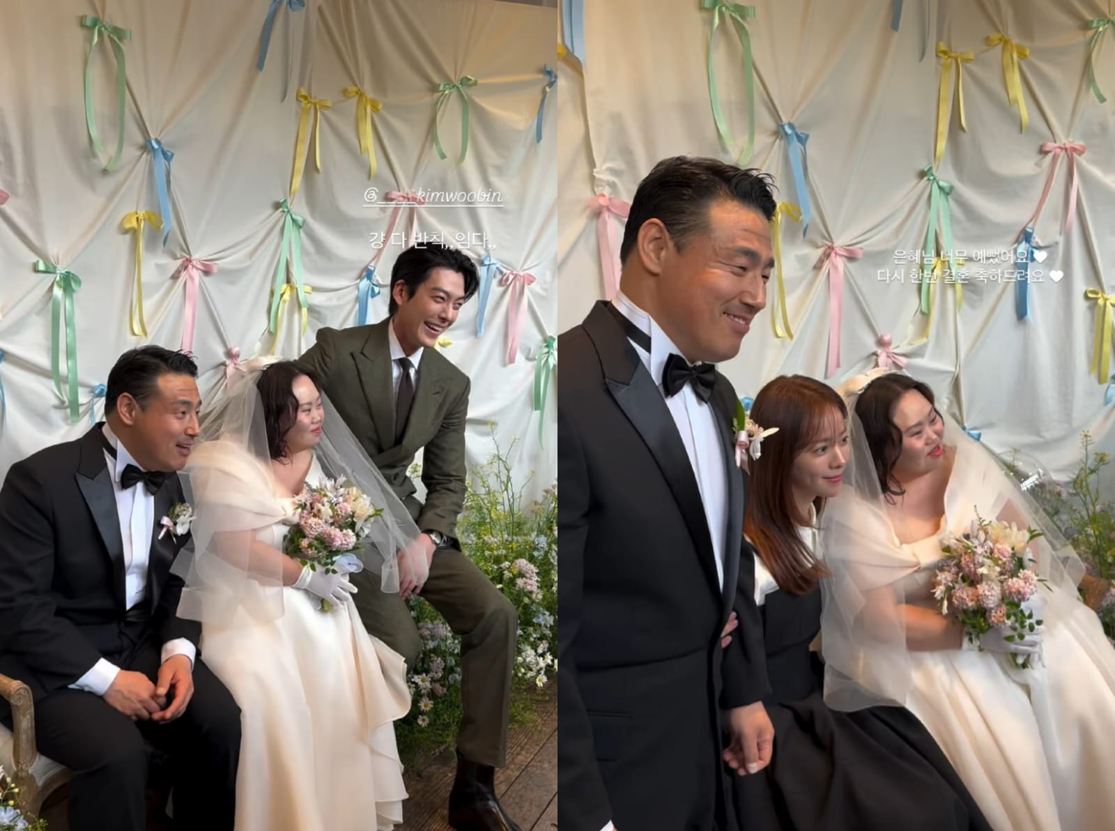 Kim Woo Bin dan Han Ji Min hadir memberikan ucapan selamat. Foto: Dok. Instagram @nsy_s2
