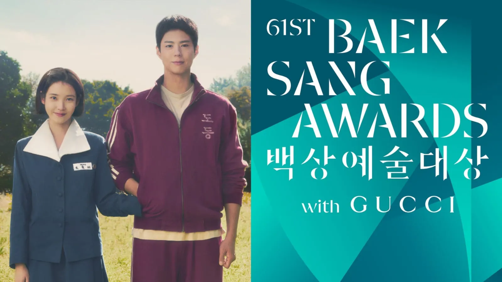 Drama ‘When Life Gives You Tangerine’ Borong Piala Baeksang Arts Awards 2025