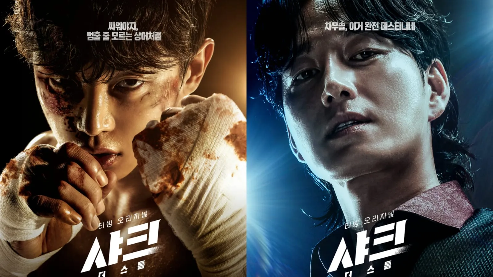Sinopsis Drakor ‘Shark 2: The Storm’, Pertarungan Brutal Kim Min Suk