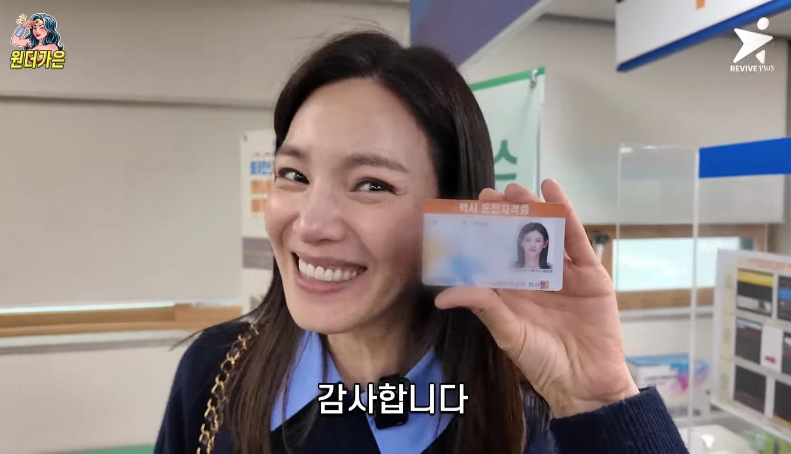 Jung Ga Eun lulus ujian kualifikasi sopir taksi. Foto: Dok. YouTube Wonder Ga-Eun