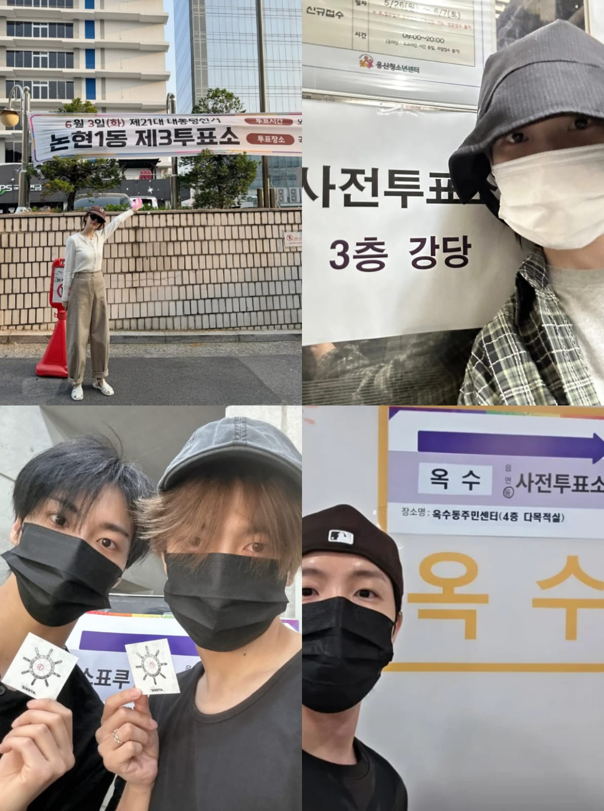 Yoon Eun Hye, IU, ATEEZ, dan J-Hope melakukan coblosan. Foto: Dok. Instagram, Berryz