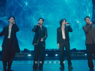 F4 reuni di konser band Mayday. Foto: Dok. YouTube Bin Music Taipe