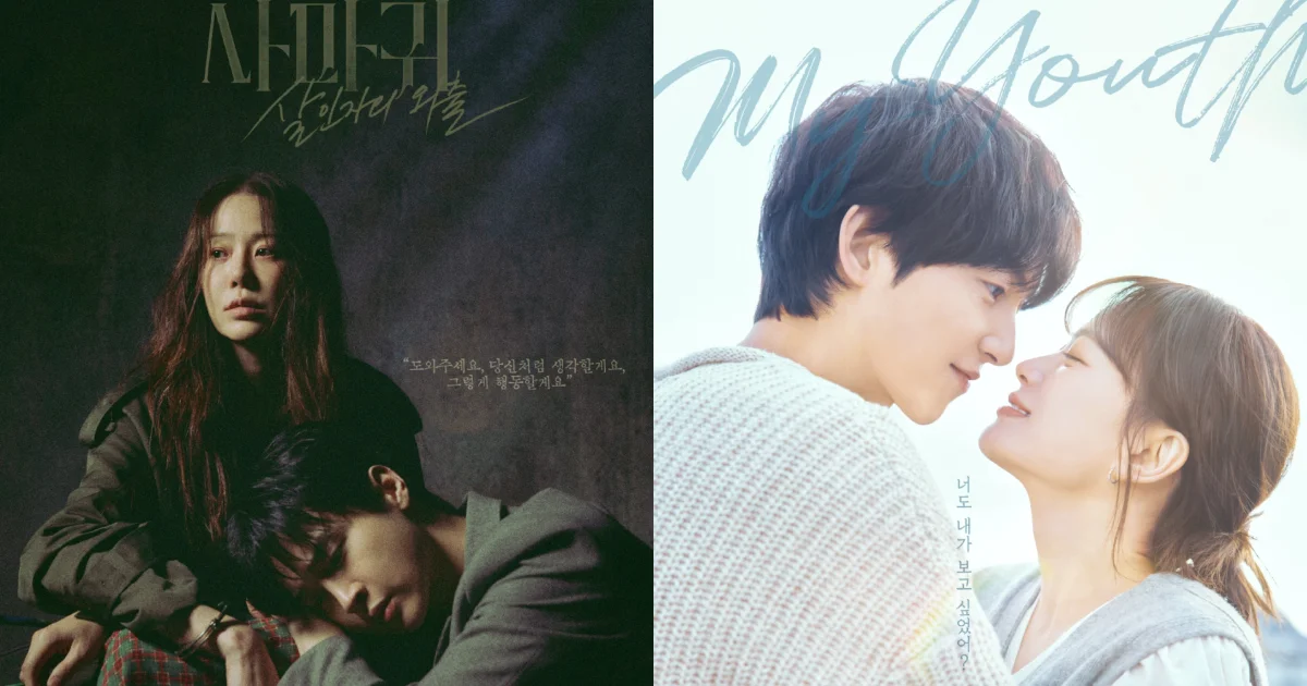 Wajib Nonton! 8 Drakor yang Tayang September 2025