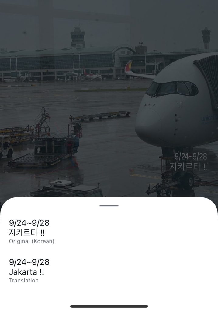 Unggahan story Instagram Seunghan (Foto: X/komumiy)